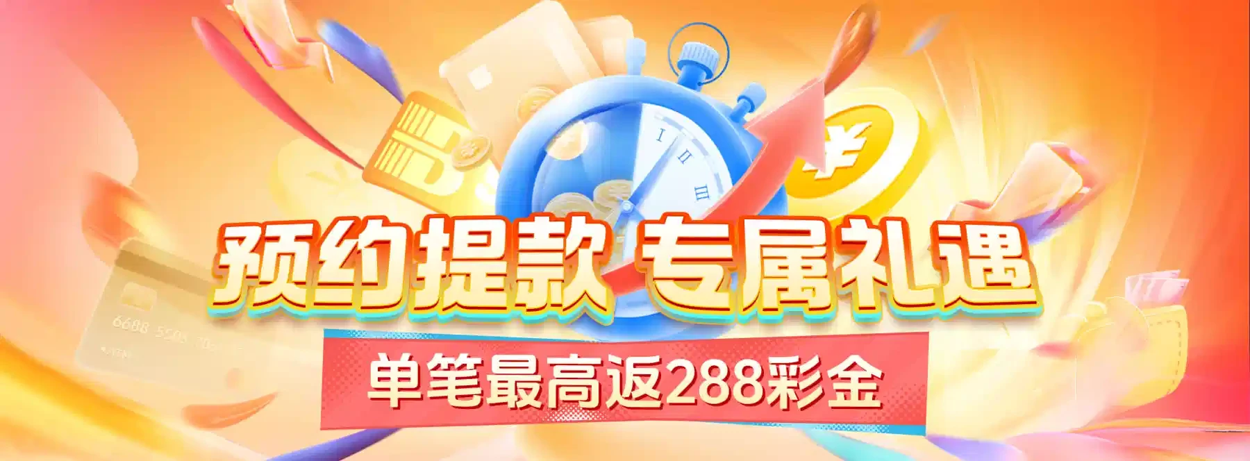 体育资讯视觉四
